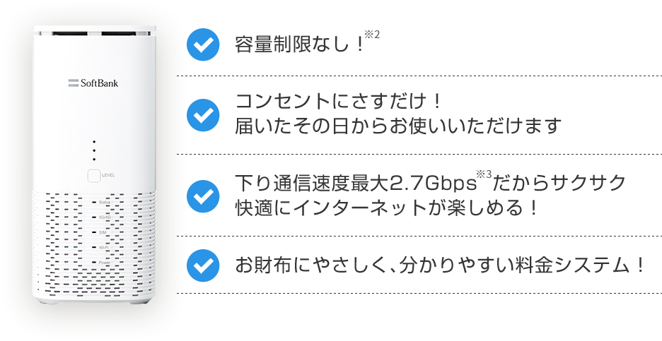 断然オススメ！