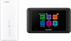 無料Wi-Fiレンタル