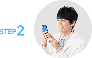 ネットがすぐに使える