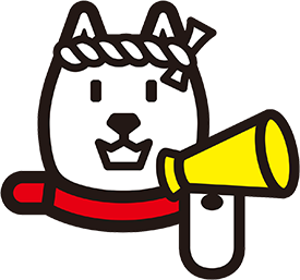 犬：初期費用もおトク！