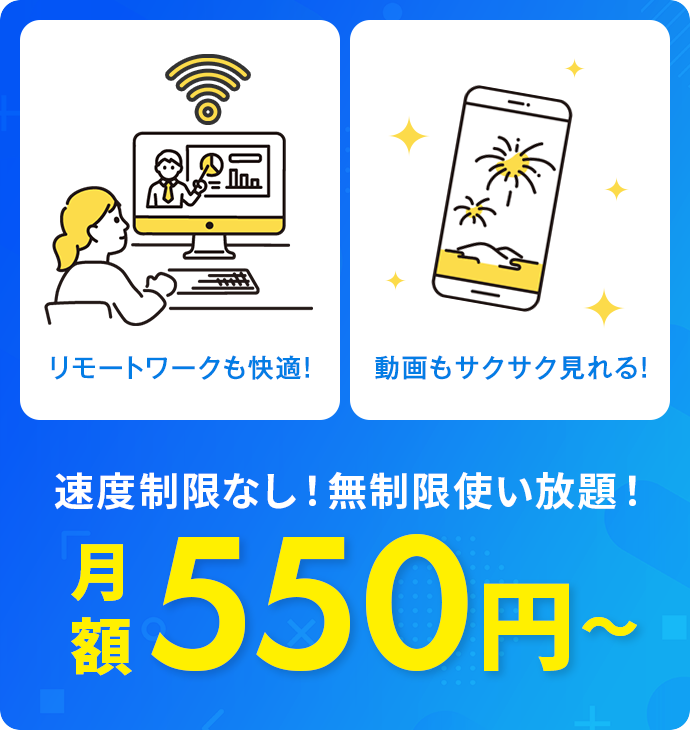 yモバイル wi-fi ソフトバンク その他 セール