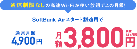 工事不要で手続きカンタン! お客様ID・光電話をそのまま乗り換え!