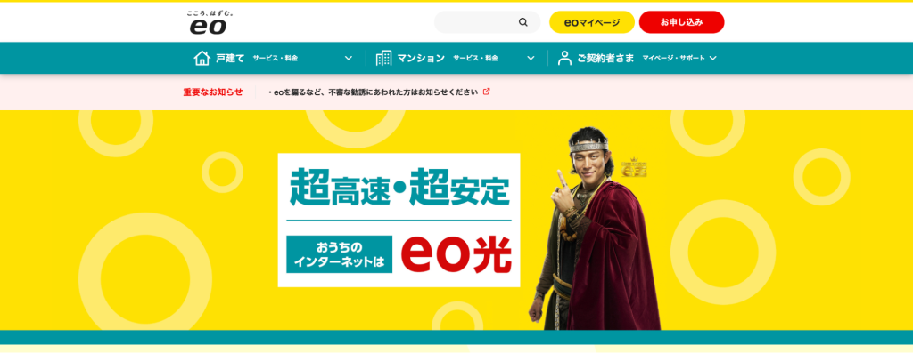 eo光